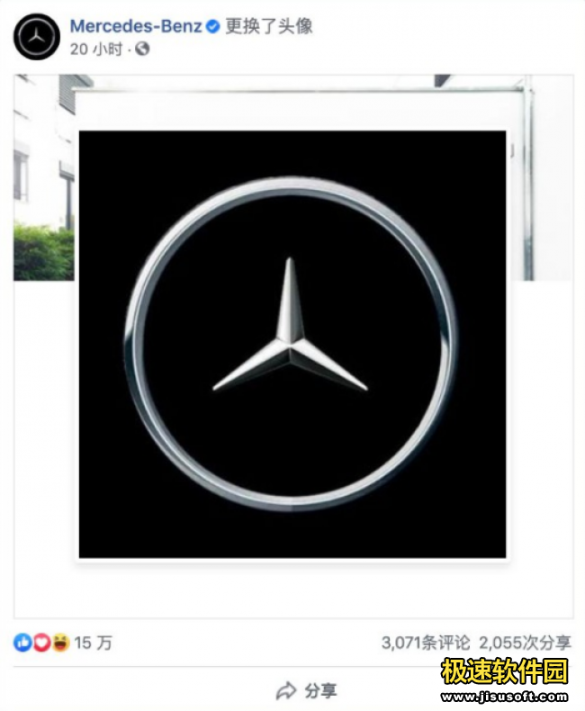 奔驰Facebook展示“新”车标LOGO​强调距离感