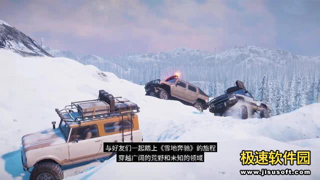 充满越野体验的开放世界开车游戏《雪地奔驰》中文预告片发布