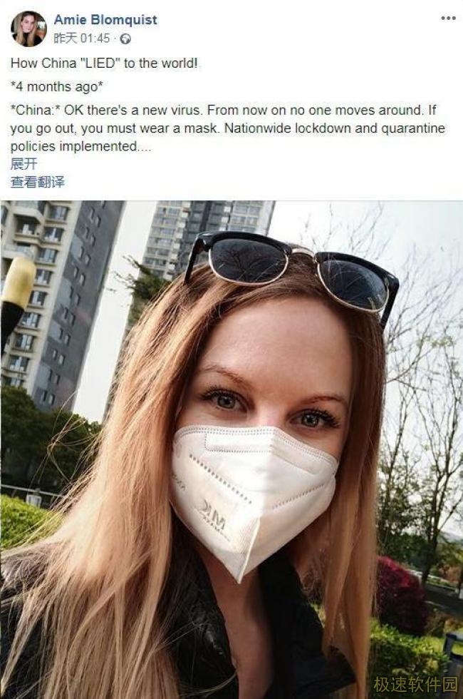 耿直的瑞典小姐姐在Facebook发文为中国抱不平，结果留言区炸了，国外网友评论：“世界上其他国家只是不愿意承认中国更好”。