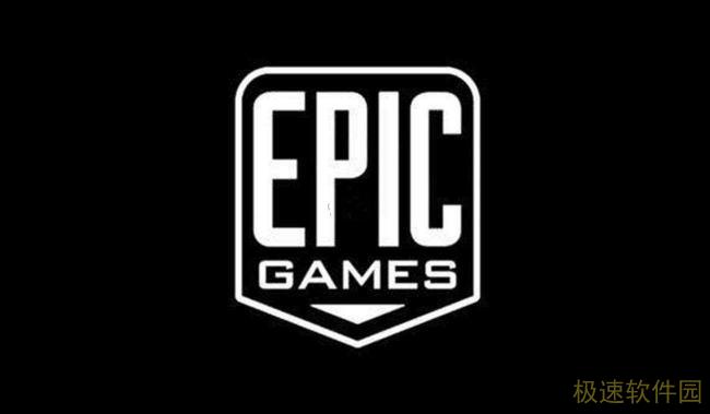 Epic Games启动程序如何重新启动？Epic正在准备Epic Games启动程序是怎么回事？