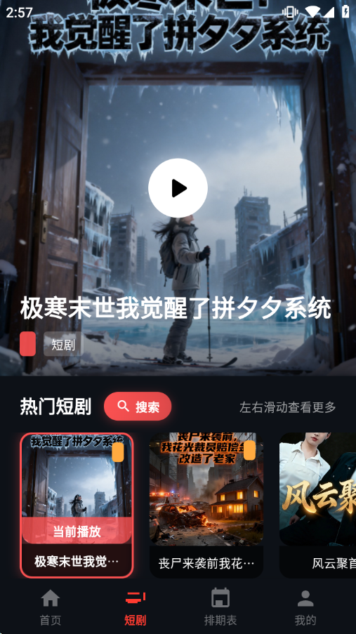 mino4k官网下载最新版