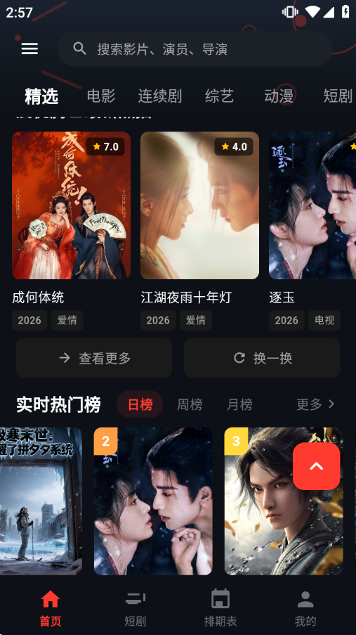 mino4k官网下载最新版