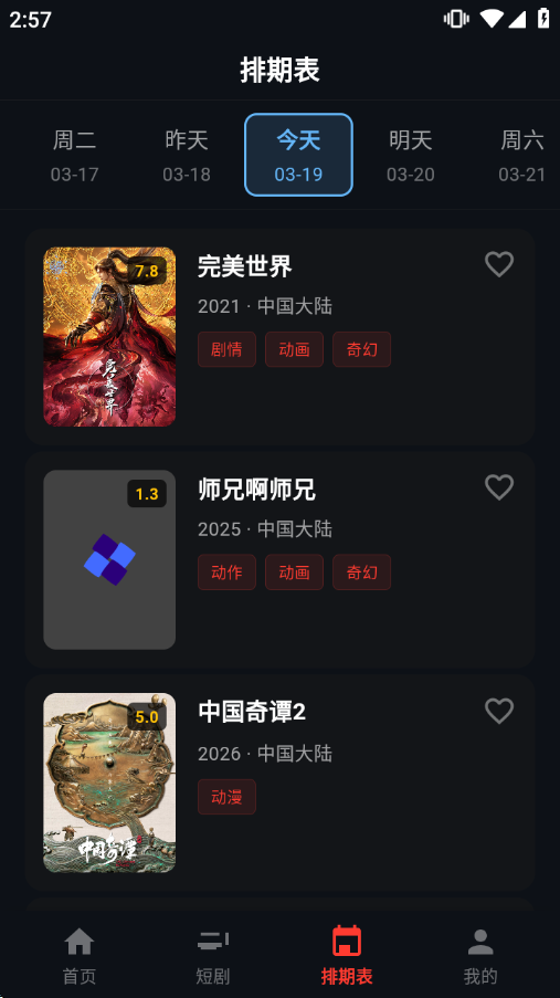 mino4k官网下载最新版