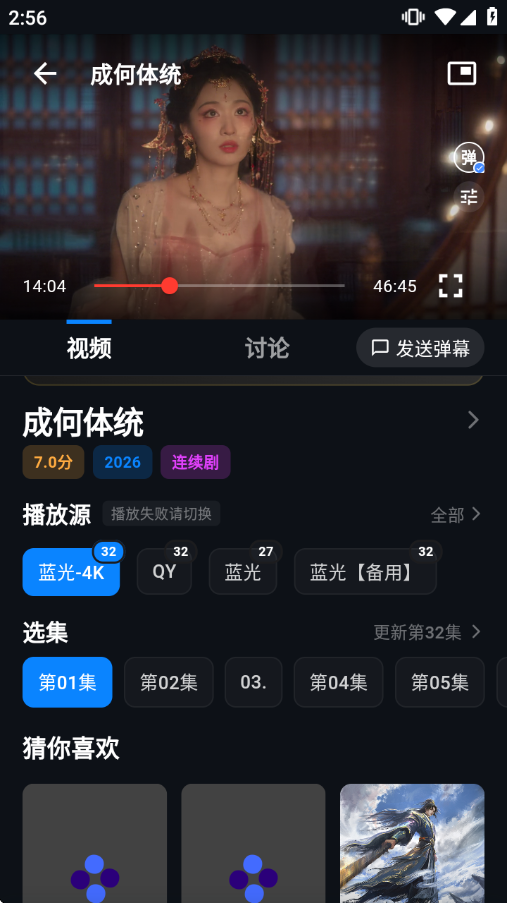 mino4k官网下载最新版