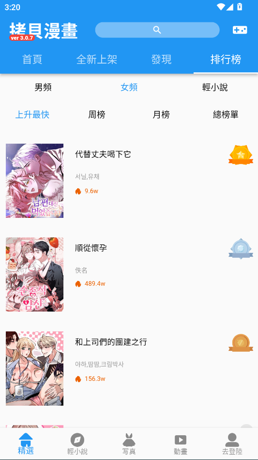 ScreenShot_2026-04-22_152047_181.png