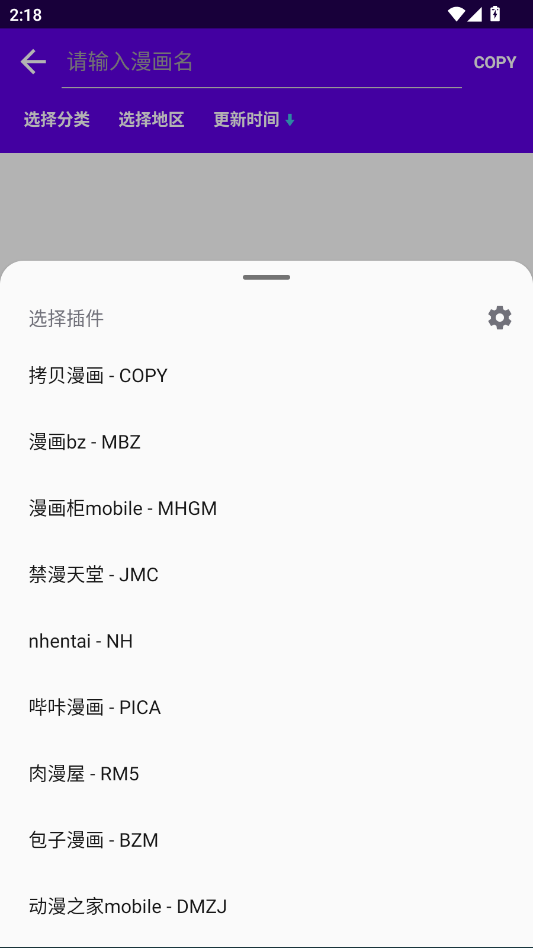MangaReader漫画官方正版下载