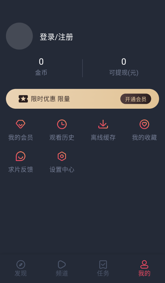 omofun复活版APP最新版