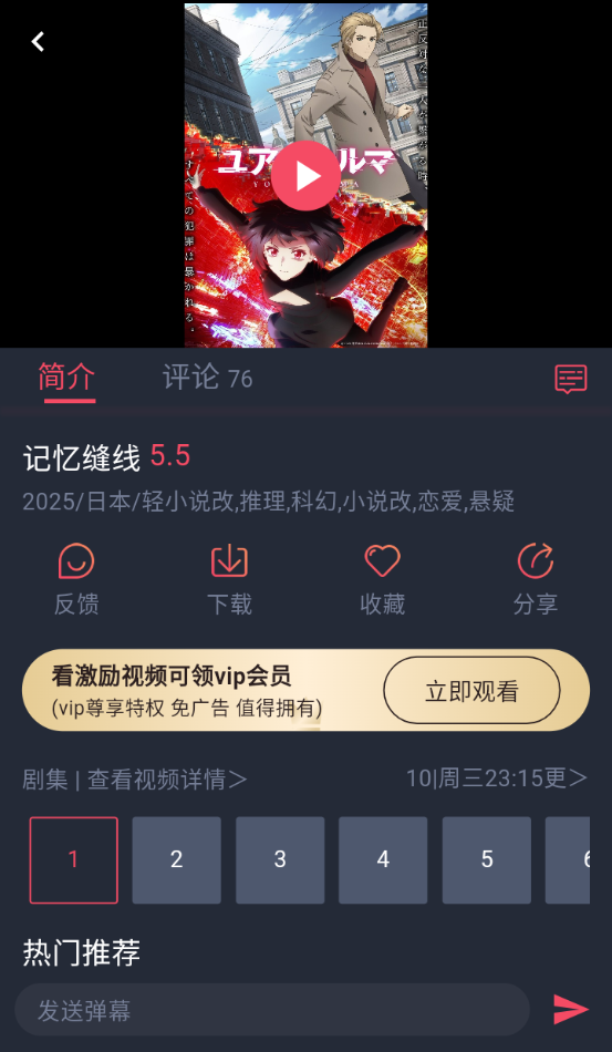 omofun复活版APP最新版