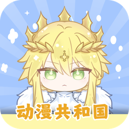 omofun复活版APP最新版