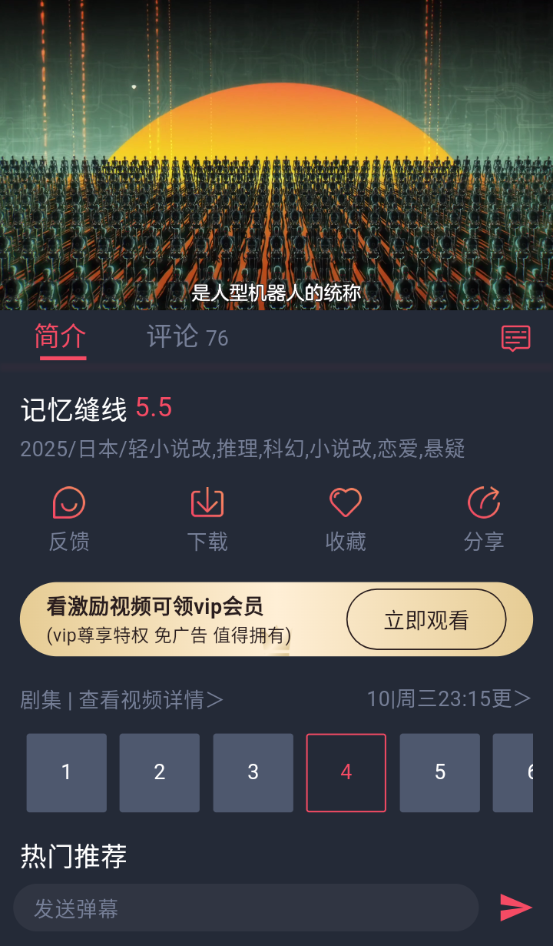omofun复活版APP最新版
