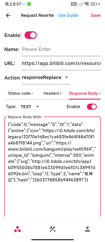 proxypin抓包软件APP官方版