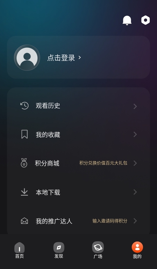 电影猎手APP官方最新版