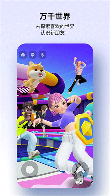 崽崽ZEPETO国际版APP官方正版