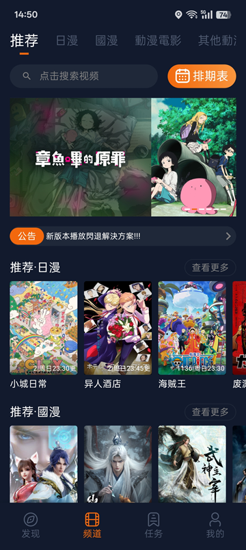 jocy囧次元安卓纯净版