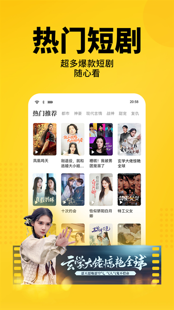 七猫免费小说APP清爽版