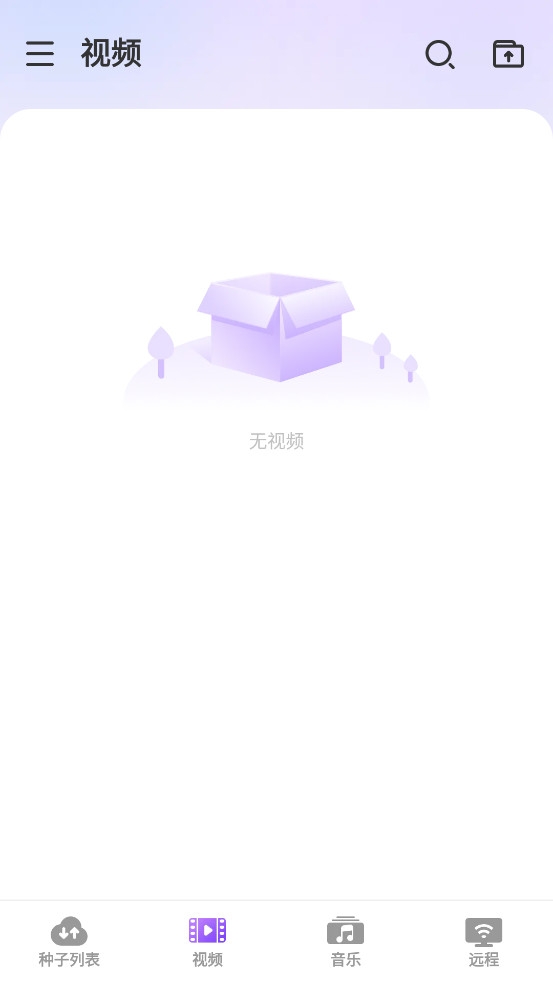BitTorrent Pro专业安卓版