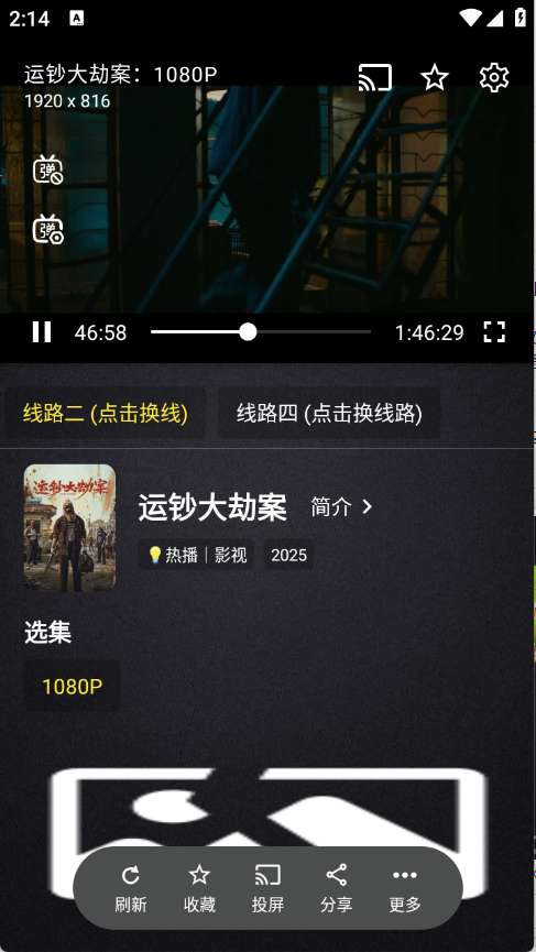 清流影视APP手机版官方正版