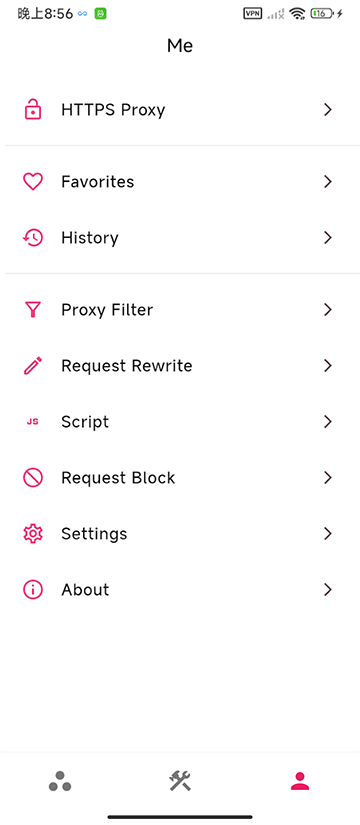 proxypin抓包软件APP官方版