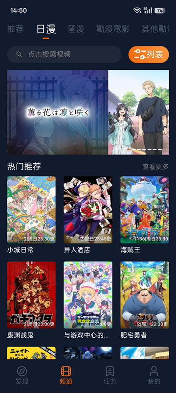 jocy囧次元安卓纯净版