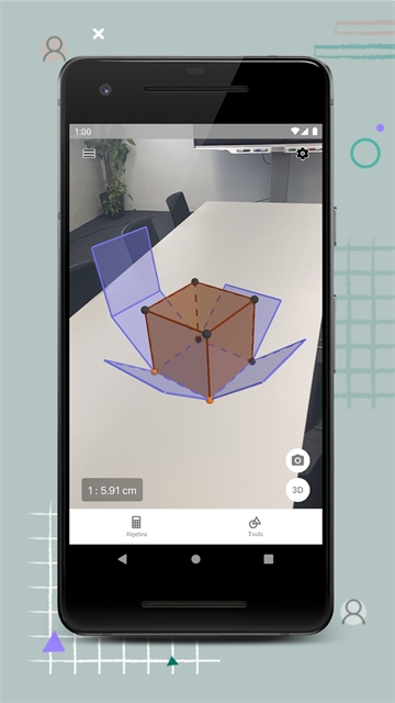 GeoGebra 3D计算器APP软件下载