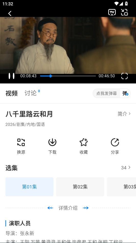 ScreenShot_2026-04-24_113251_998.png