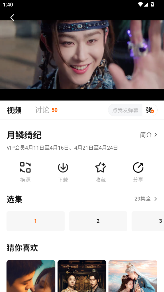 ScreenShot_2026-04-24_134019_420.png