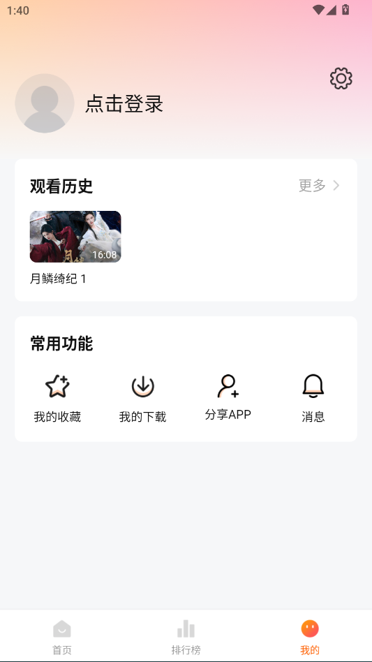 ScreenShot_2026-04-24_134057_371.png