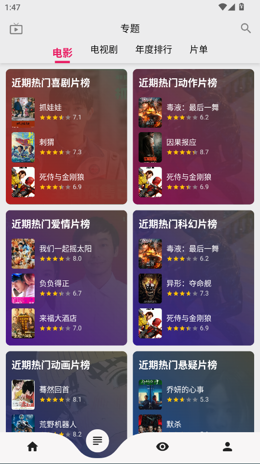 ScreenShot_2026-04-24_134746_581.png
