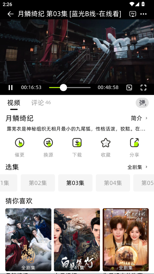 ScreenShot_2026-04-24_142637_333.png