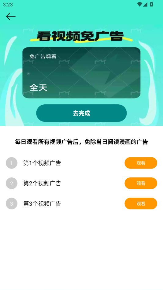 ScreenShot_2026-04-24_152337_440.png