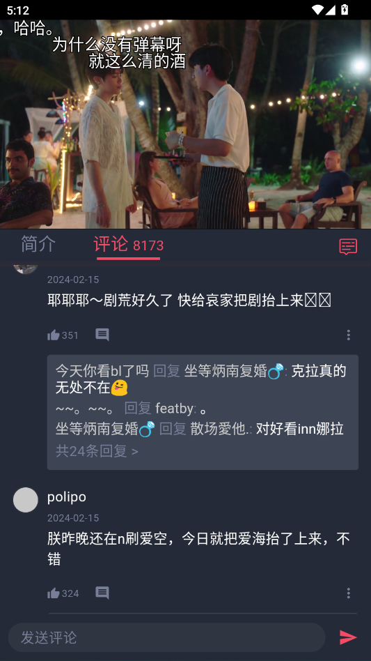 ScreenShot_2026-04-24_171256_739.png