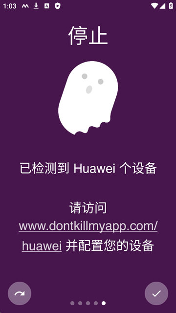 MacroDroid（任务自动化）app汉化版