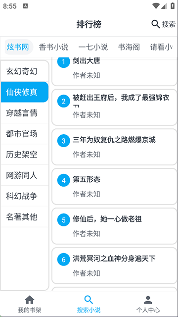 MyComic漫画动漫平台官方版
