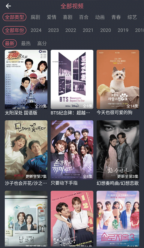 泰剧兔APP官方正版地址下载