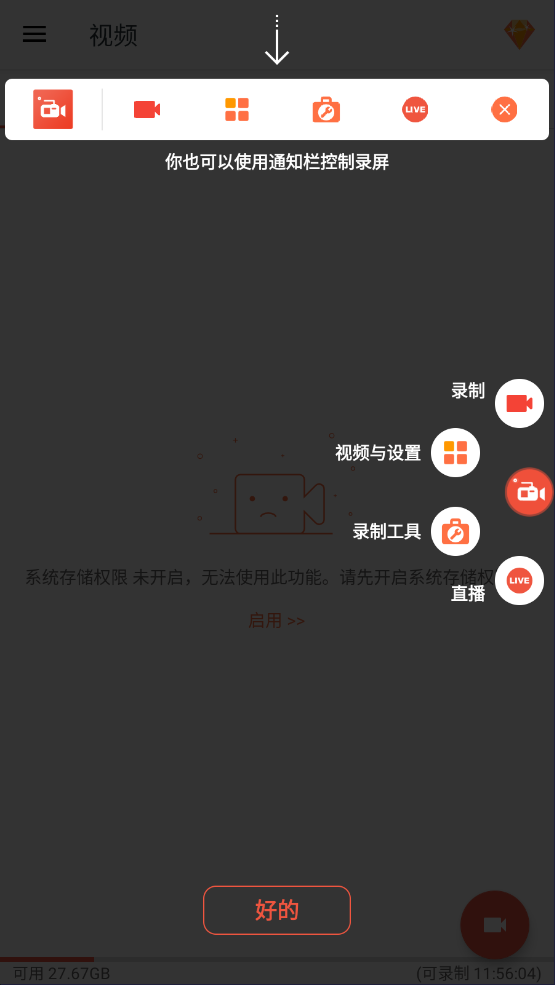202307021059254918.png